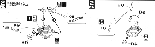 シャア専用ザクⅡの説明書「工程２－４,５」の画像