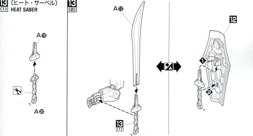 グフの説明書「工程１３」