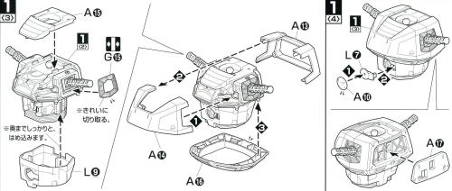 シャア専用ゲルググ（ＭＳ－１４Ｓ）の取扱説明書「工程１－３,４」の画像
