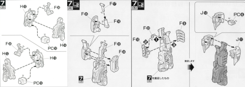 シャア専用ゲルググ（ＭＳ－１４Ｓ）の取扱説明書「工程７－３～７－５」の画像