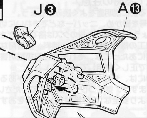 搭乗口ハッチの部品（Ｊ３）