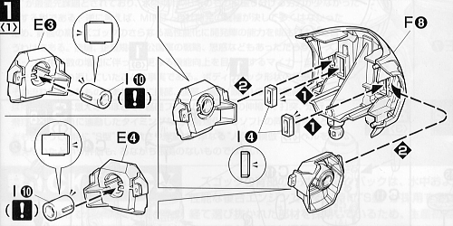 シャア専用ズゴック（ＭＳＭ－０７Ｓ）の取扱説明書「工程１－１」の画像