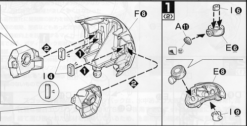 シャア専用ズゴック（ＭＳＭ－０７Ｓ）の取扱説明書「工程１－２」の画像