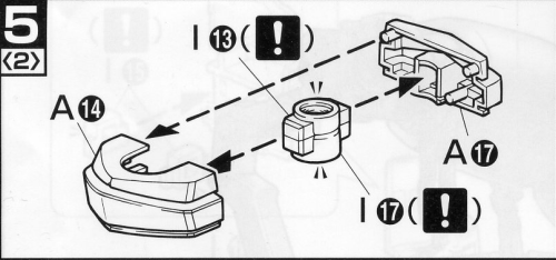 シャア専用ズゴックの説明書の中腰部分