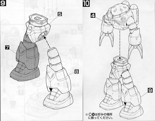 シャア専用ズゴック（ＭＳＭ－０７Ｓ）の取扱説明書「工程９,１０」の画像