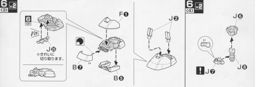 ジム（ＲＧＭ－７９）の説明書「工程６－３」の画像