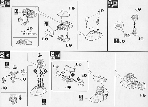 ジム（ＲＧＭ－７９）の説明書「工程６－４～６」の画像